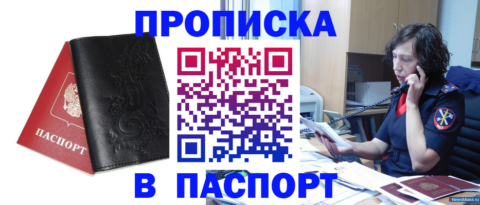 временная регистрация госуслуги в Ялуторовске