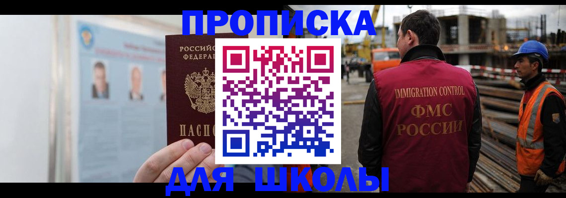 пропишу в квартире в Ялуторовске