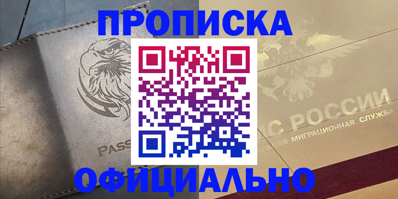 регистрация для школы в Ялуторовске