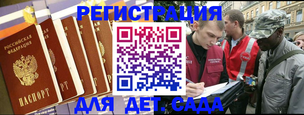 временная регистрация адрес в Ялуторовске